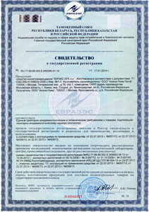 Средство от клещей, муравьев, блох, моли инсектоакарицидное «ЮРАКС 25% к.э.»